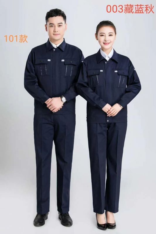 春秋工作服