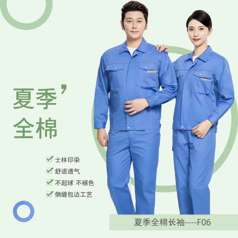 夏季工作服