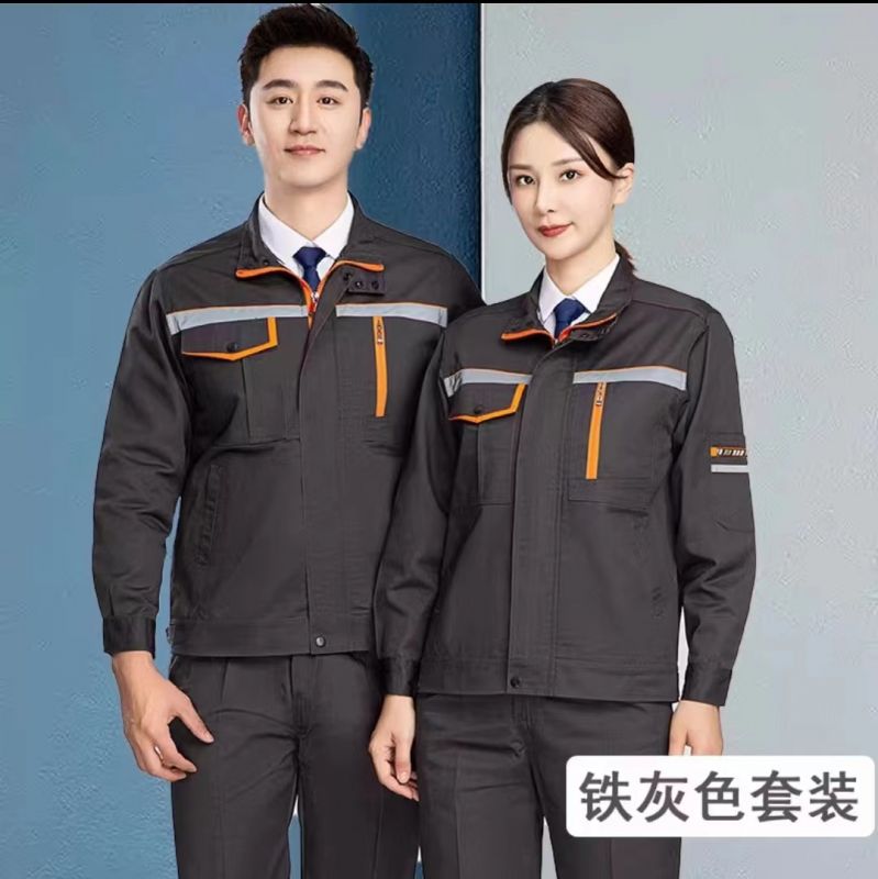 春秋工作服