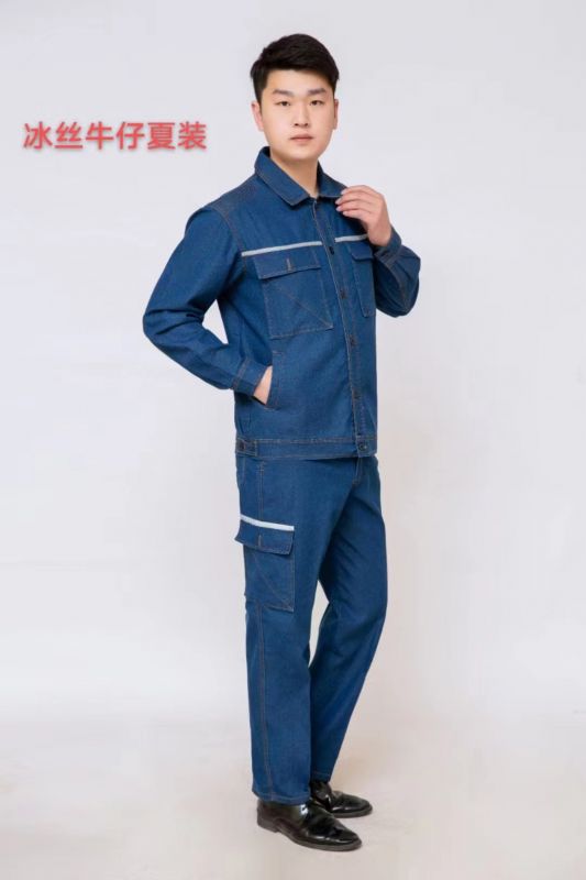 春秋工作服