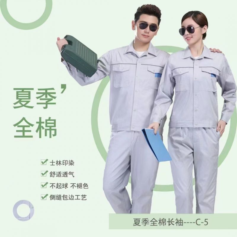 夏季工作服
