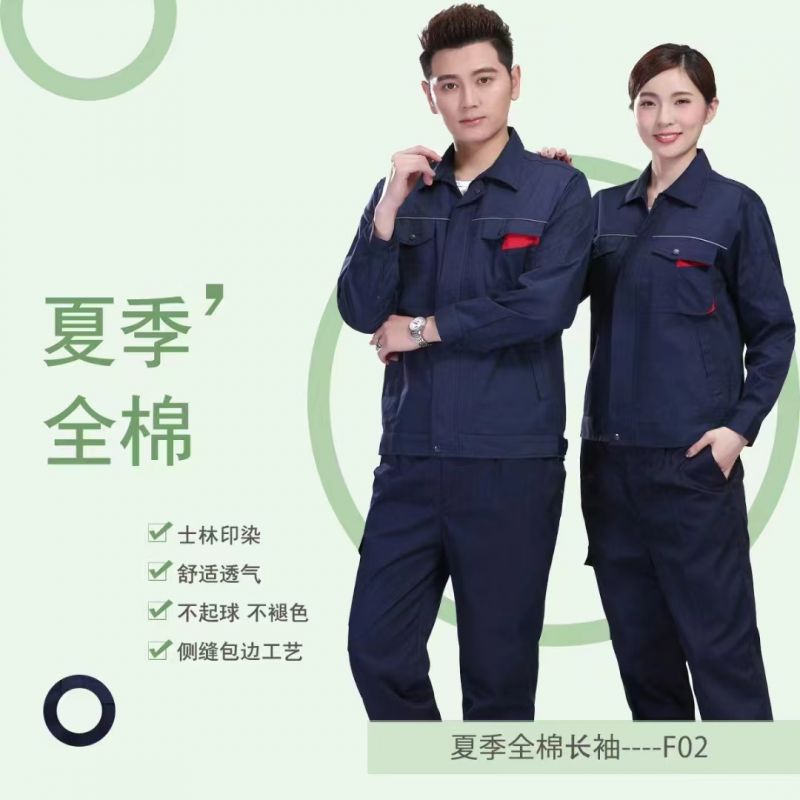 夏季工作服