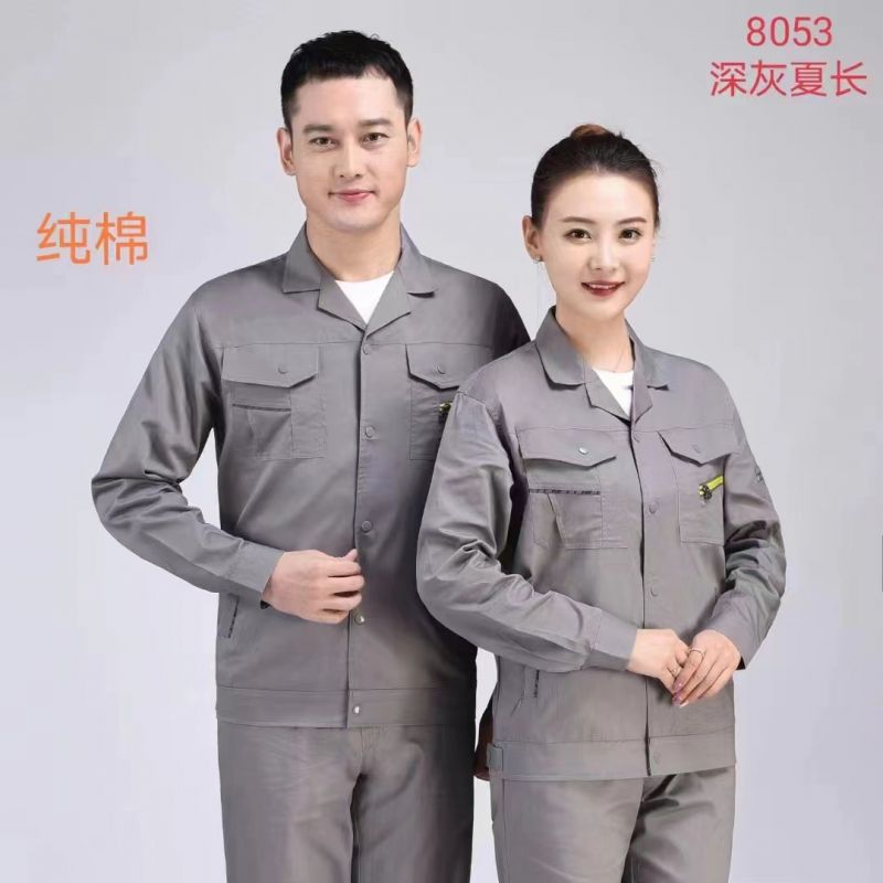 夏季工作服