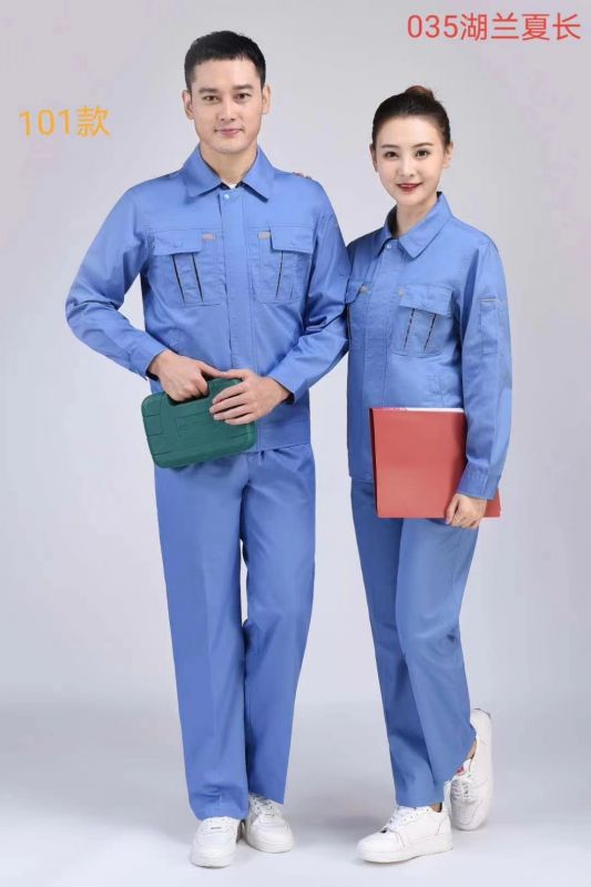 春秋工作服