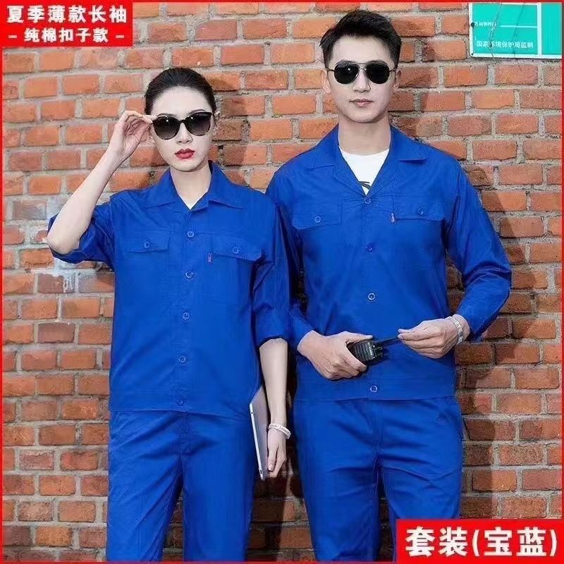 夏季工作服