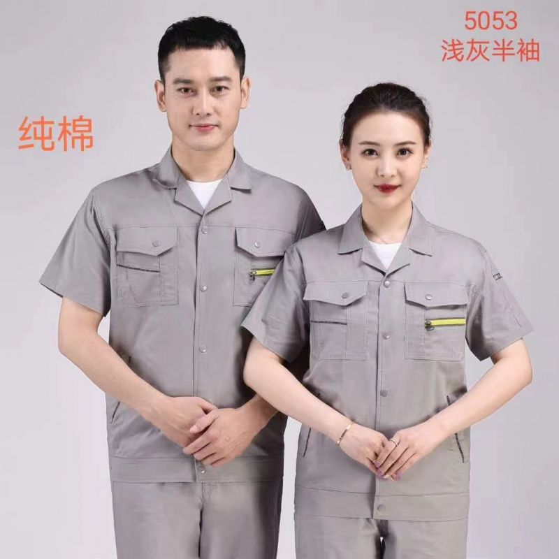 夏季工作服